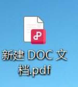word文件如何转化为pdf格式