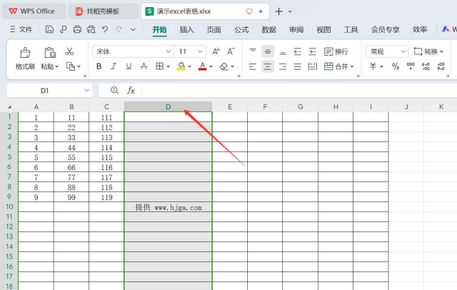 excel表格怎么新增一列？