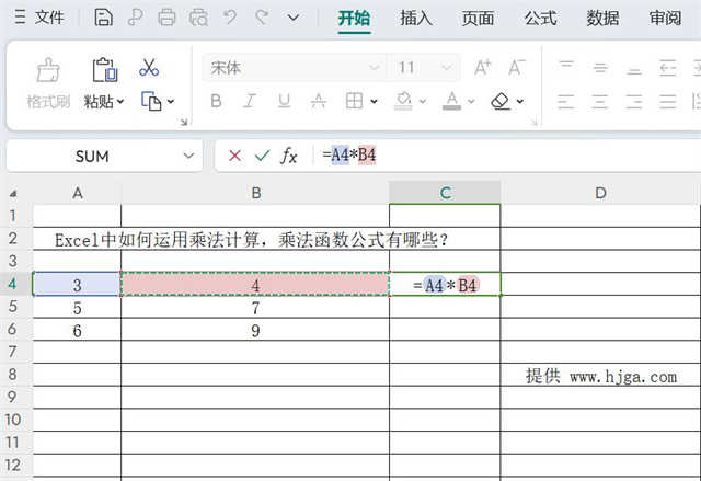 Excel表格中如何运用乘法计算，乘法函数公式有哪些？