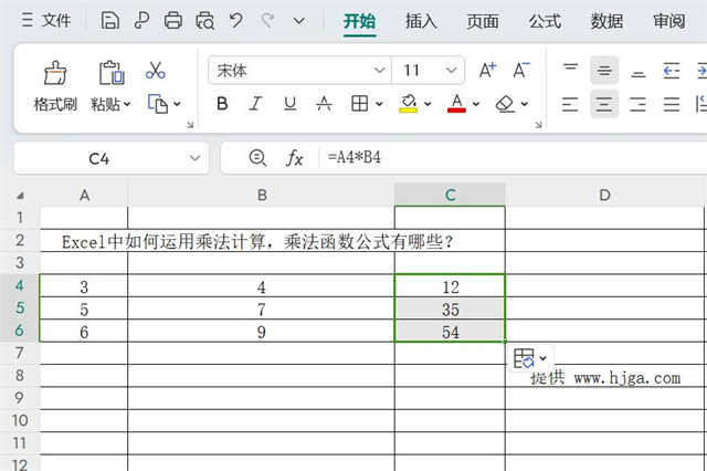 Excel表格中如何运用乘法计算，乘法函数公式有哪些？