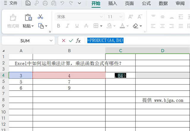 Excel表格中如何运用乘法计算，乘法函数公式有哪些？