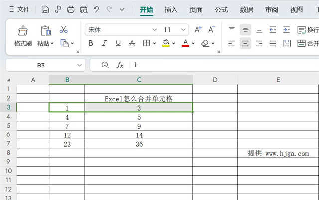 Excel怎么合并单元格