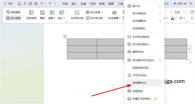 word文档表格怎么调整行和列大小