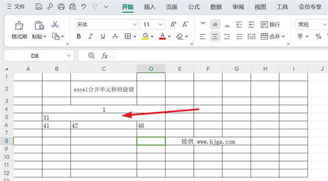 Excel合并单元格快捷键