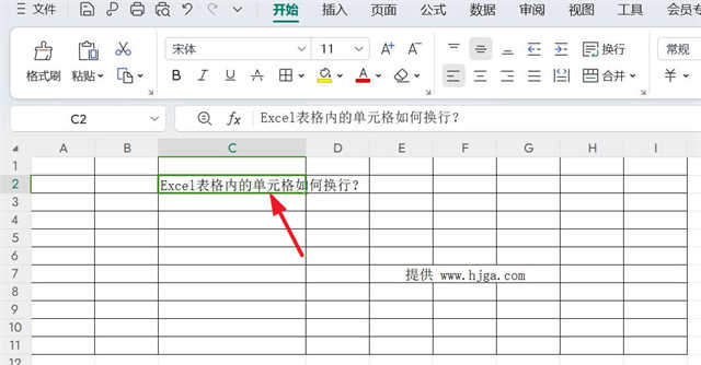 Excel表格内的单元格如何换行