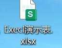 Excel表格转PDF文档